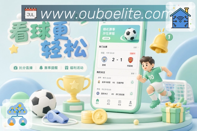 球员数据统计